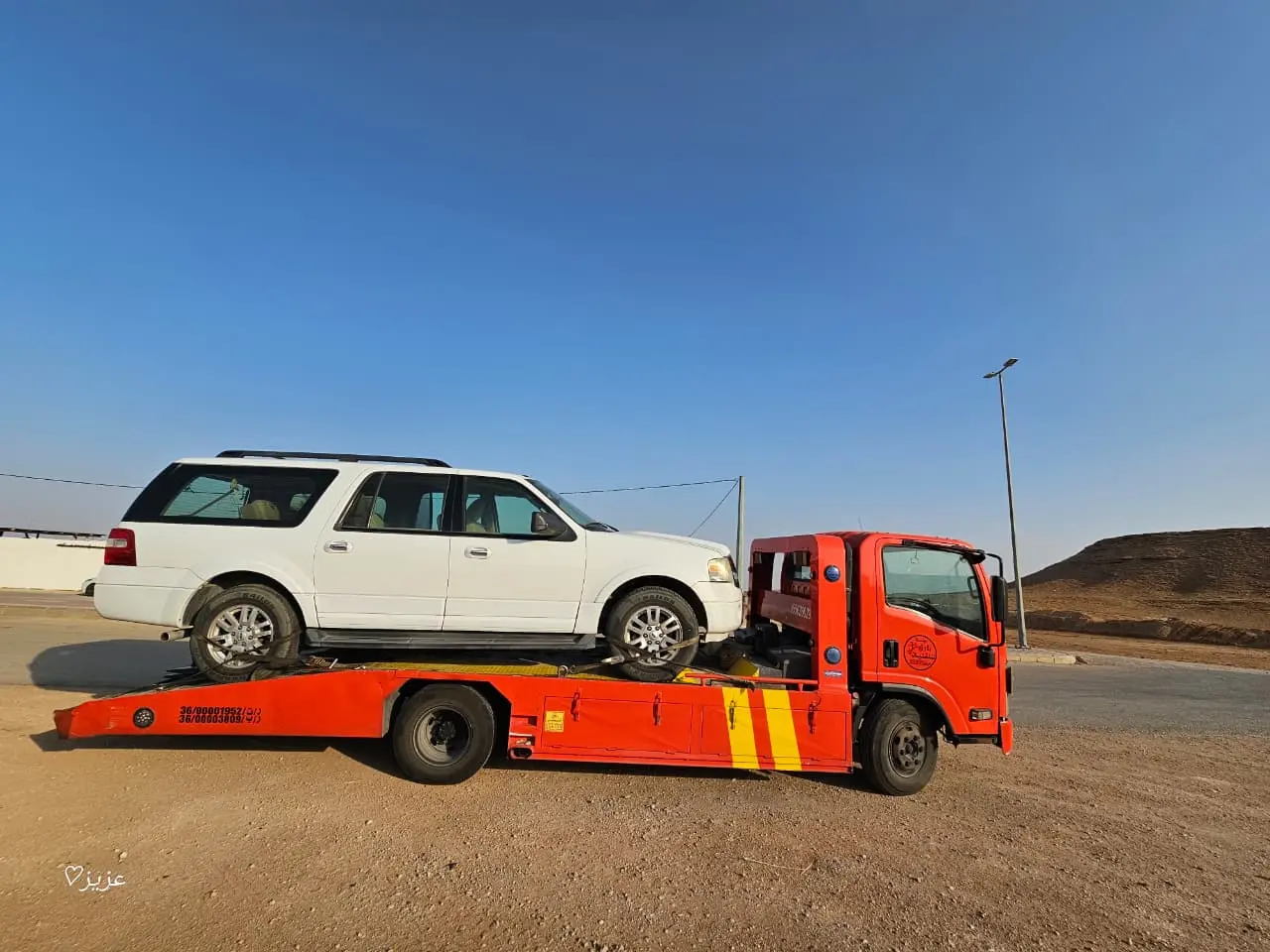 نقل سيارة كبيرة - سطحة المجمعة
